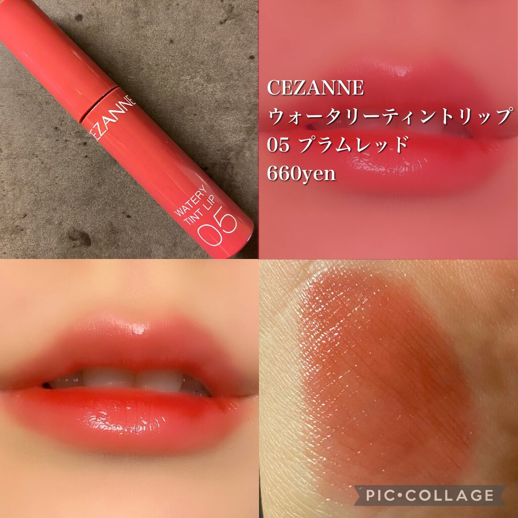 ウォータリーティントリップ/CEZANNE/リップティントを使ったクチコミ(2枚目)