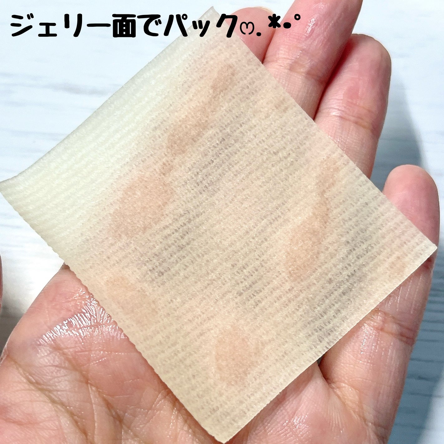 5番 白玉グルタチオンCフィルムパッド/numbuzin/トナーパッドを使ったクチコミ(4枚目)