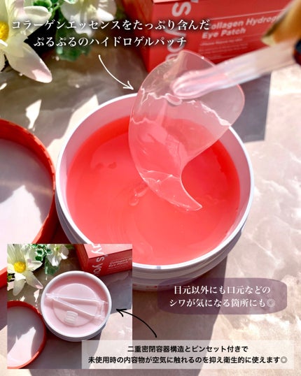 コラーゲンハイドロゲルアイパッチ/One-day's you/アイケア・アイクリームを使ったクチコミ(3枚目)