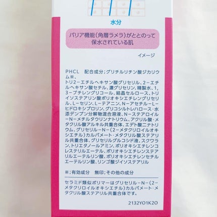 モイスチュア クレンジング オイルジェル/カルテHD/クレンジングジェルを使ったクチコミ(7枚目)