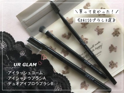 UR GLAM EYESHADOW BRUSH A/U R GLAM/メイクブラシを使ったクチコミ(1枚目)