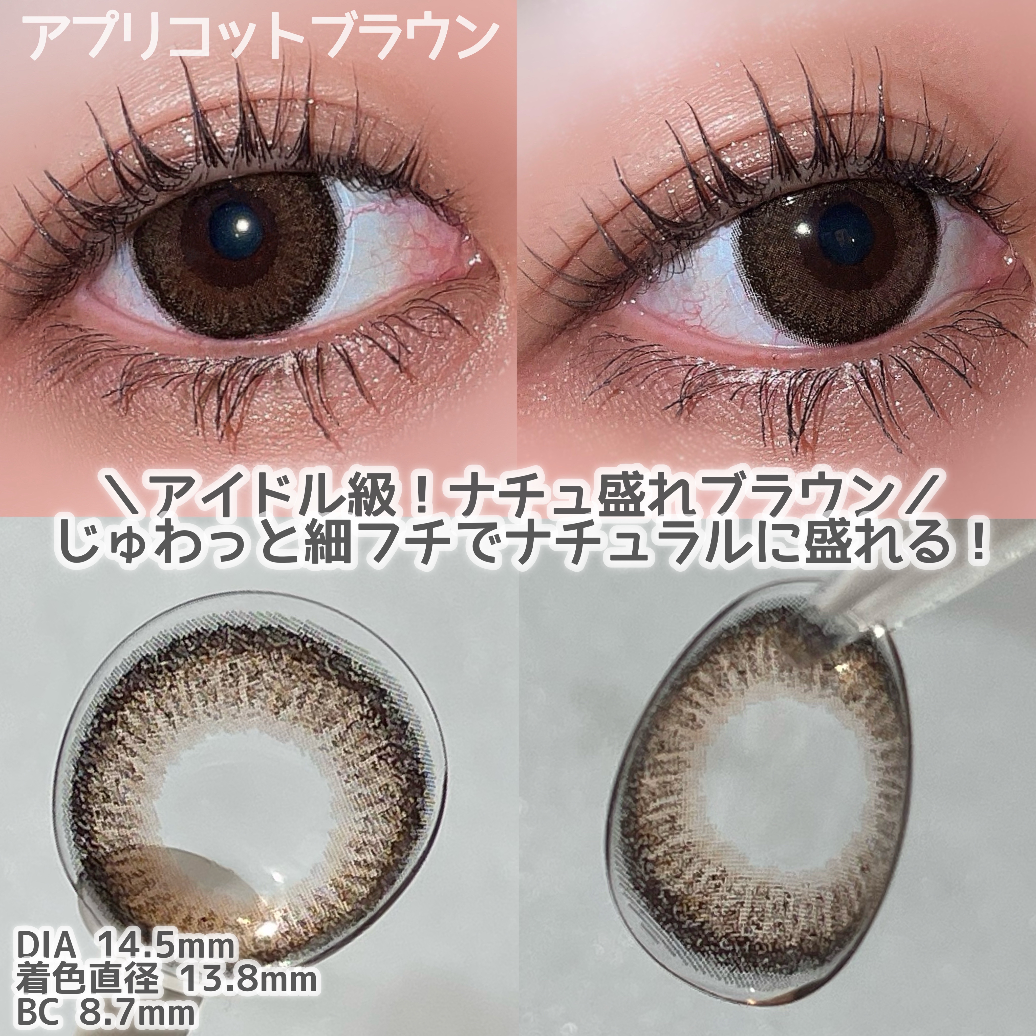 エバーカラーワンデー ナチュラル/エバーカラー/ワンデー（１DAY）カラコンを使ったクチコミ（3枚目）