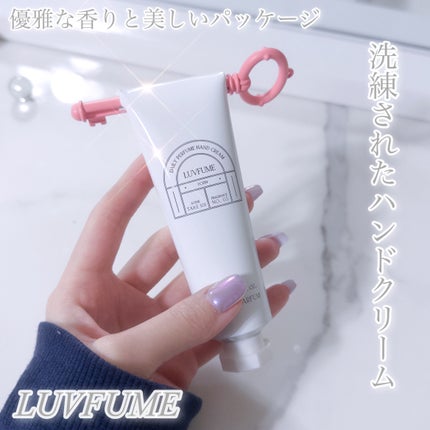 ハンドクリーム/LUVFUME/ハンドクリームを使ったクチコミ(2枚目)