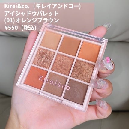 Kirei&co. アイシャドウパレットのクチコミ「粉質しっとり、ラメの発色もよき💡これで550円はバグだよね😇❤️
・・・・・・・・・・・・・.....」(2枚目)
