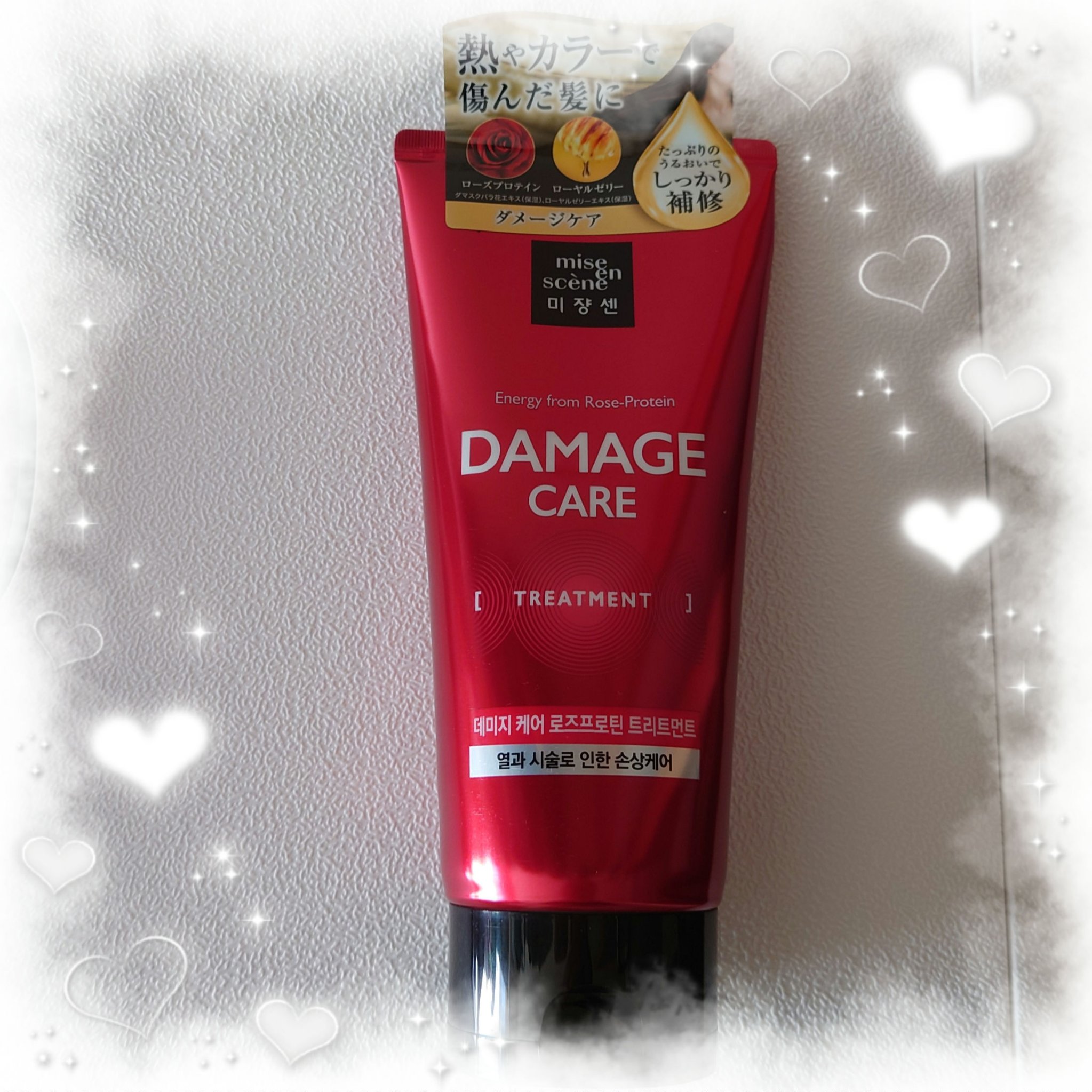 miseenscene ダメージケアトリートメントのクチコミ「リップスで買いました💕
miseensceneダメージケアトリートメントのレビューです👀
°＊.....」（1枚目）