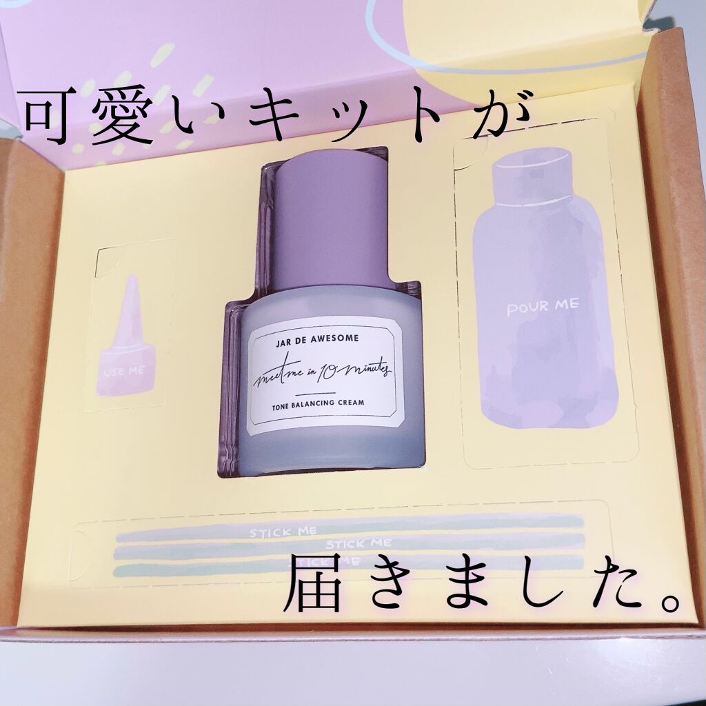 TONE BALANCING CREAM/JAR DE AWESOME/化粧下地を使ったクチコミ（1枚目）