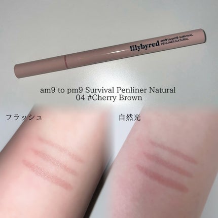 ブラッディライアー コーティングティント/lilybyred/リップティントを使ったクチコミ(5枚目)