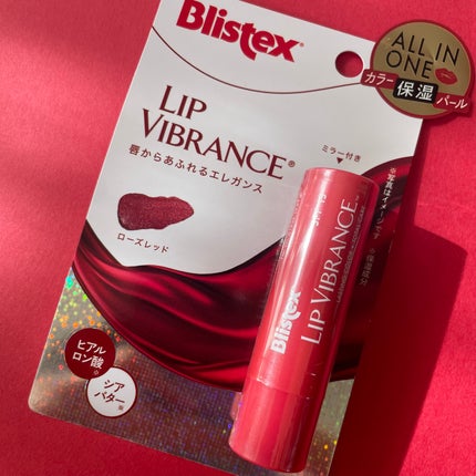 リップヴィブランス/Blistex/リップクリームを使ったクチコミ(1枚目)