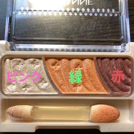 トーンアップアイシャドウ/CEZANNE/アイシャドウパレットを使ったクチコミ(4枚目)