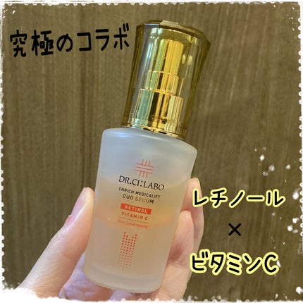 エンリッチ メディカリフト デュオセラム/ドクターシーラボⓇ/美容液を使ったクチコミ(1枚目)