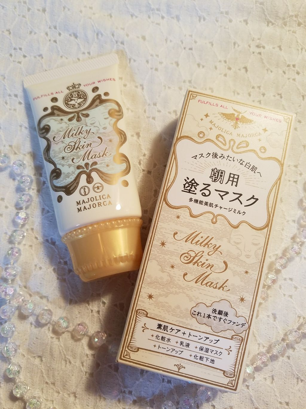 ミルキースキンマスク/MAJOLICA MAJORCA/化粧下地を使ったクチコミ(2枚目)