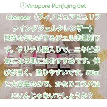 N10+Z1フェイスセラム /The Ordinary/美容液を使ったクチコミ(8枚目)