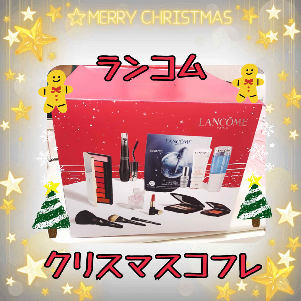 ビューティーボックス (クリスマスコフレ 2019)/LANCOME/その他キットセットを使ったクチコミ（1枚目）