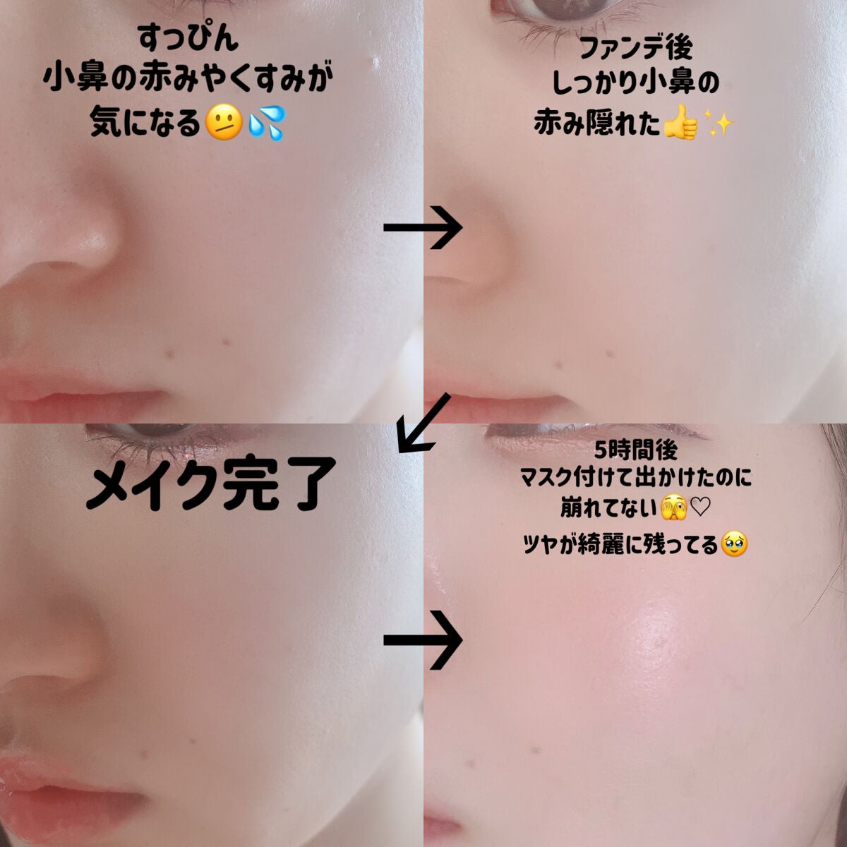 ブライトアップスキンファンデーション/UUUNI/クッションファンデーションを使ったクチコミ(3枚目)