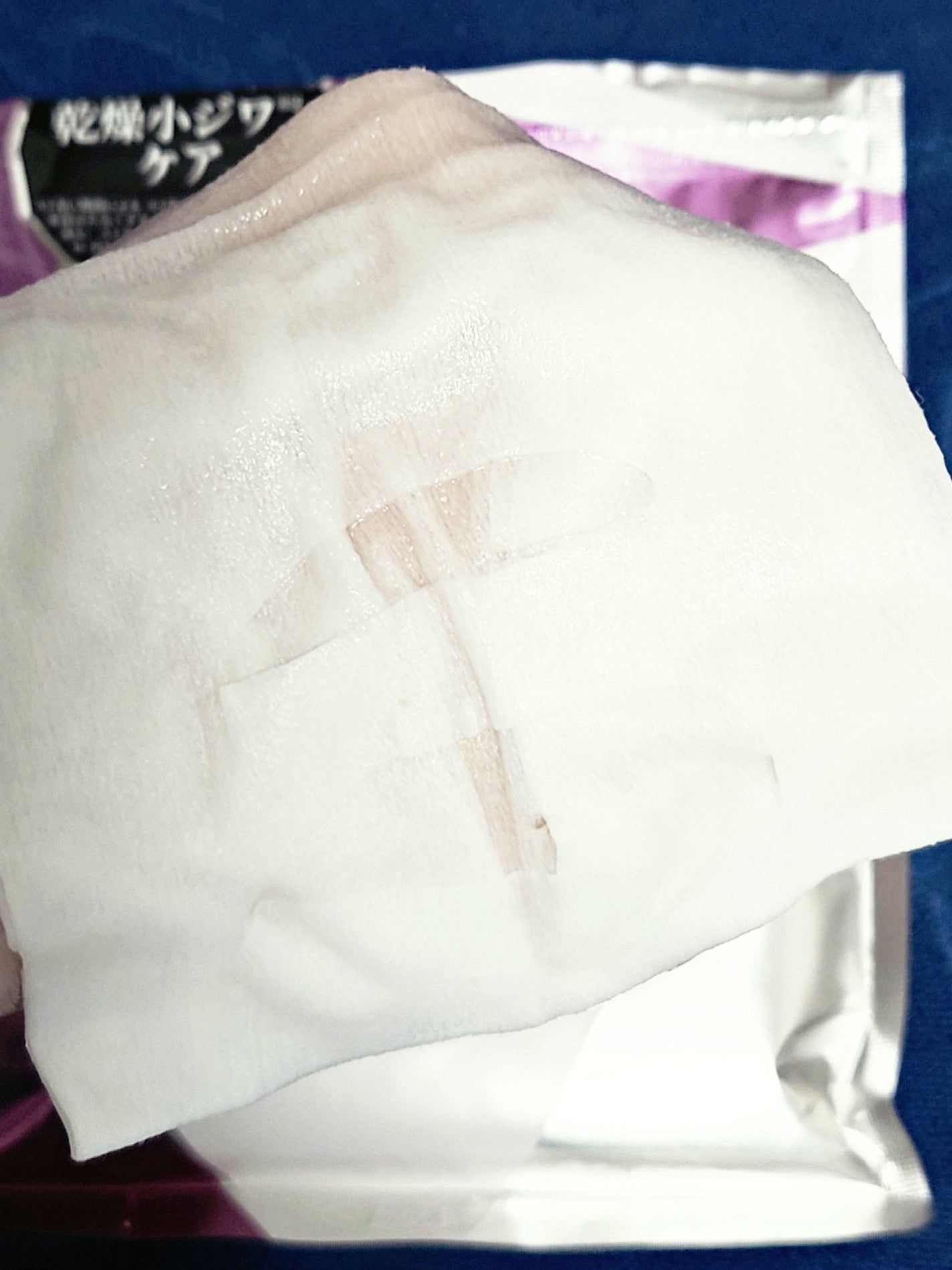 ルルルンOVER45 アイリスブルー(クリア)/ルルルン/シートマスク・パックを使ったクチコミ(4枚目)