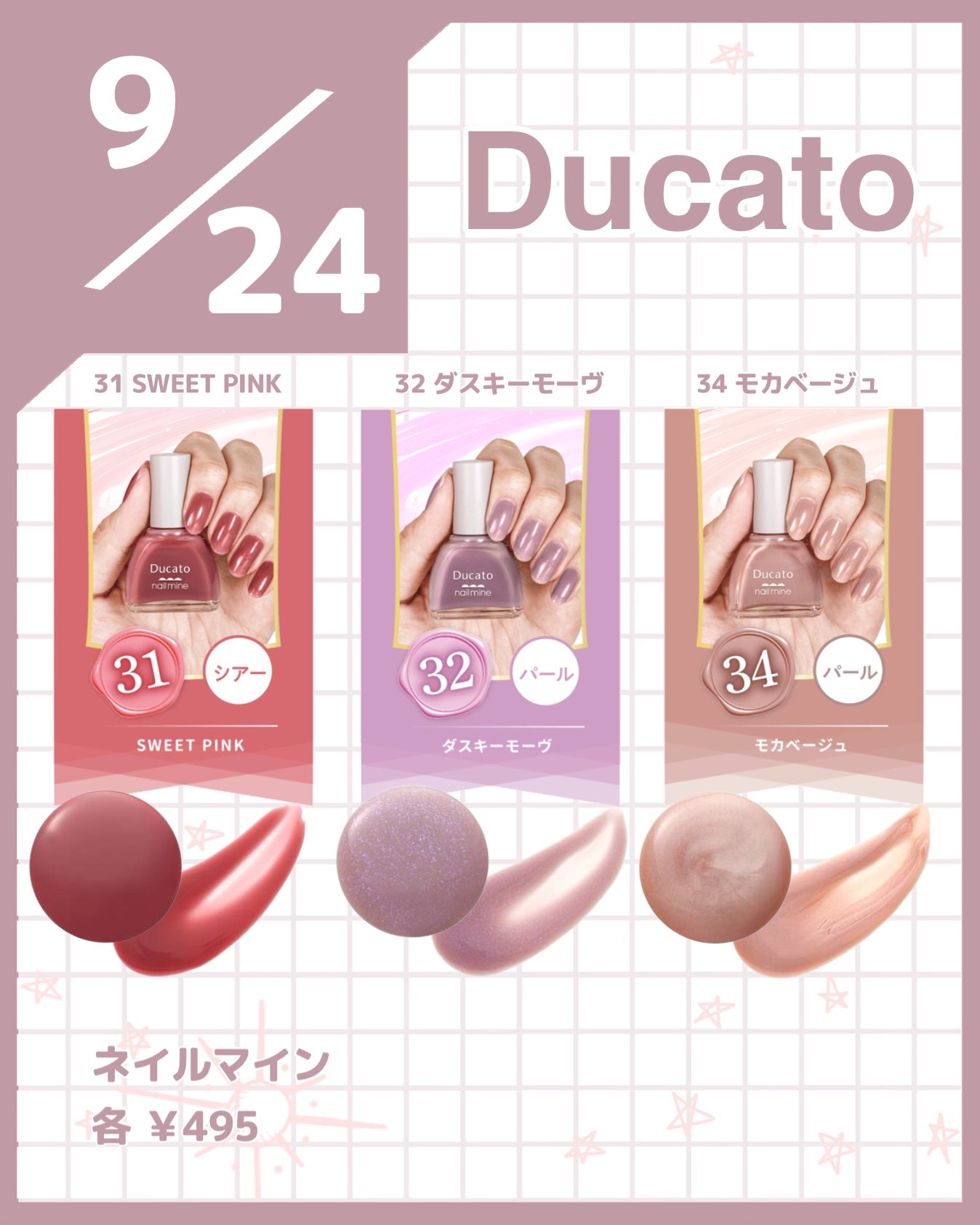 ミニネイル/パラドゥ/マニキュアを使ったクチコミ(2枚目)