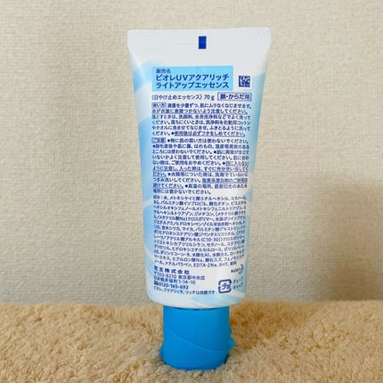 ビオレUV アクアリッチ ライトアップエッセンス/ビオレ/日焼け止めクリームを使ったクチコミ(3枚目)