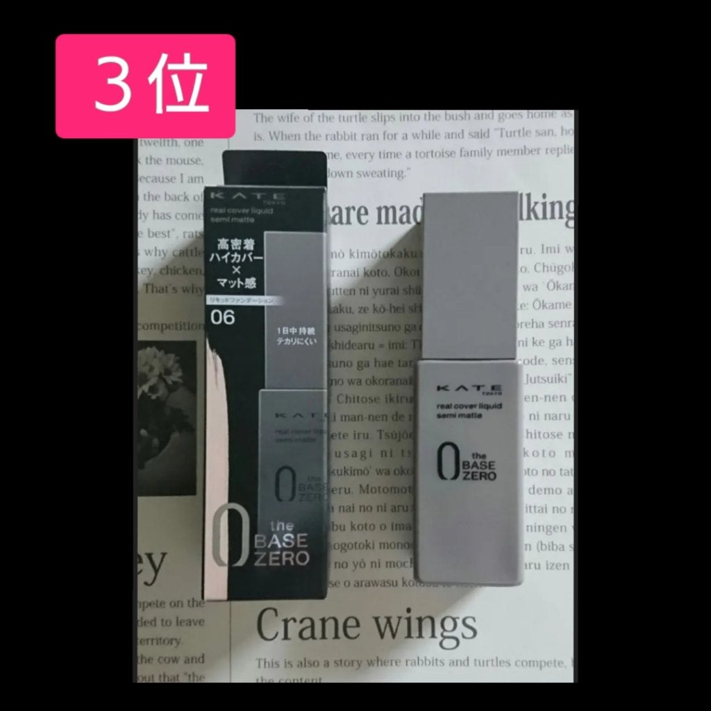 エアクッション ナチュラル/IOPE/クッションファンデーションを使ったクチコミ(5枚目)