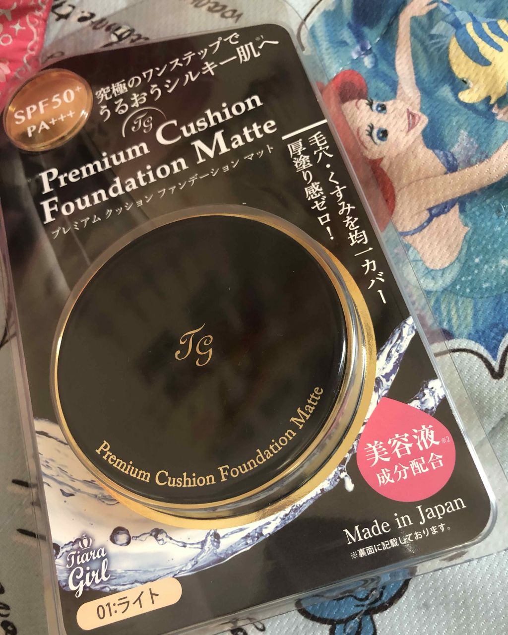 ティントバーム/DAISO/リップティントを使ったクチコミ（2枚目）