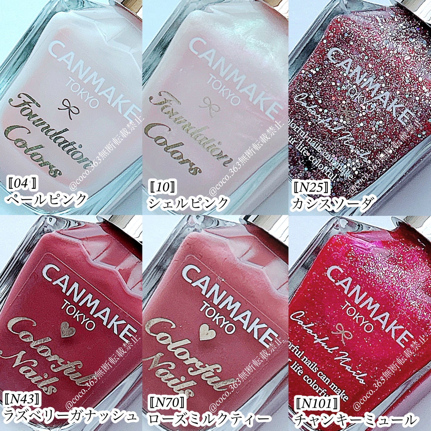 カラフルネイルズ/キャンメイク/マニキュアを使ったクチコミ(7枚目)