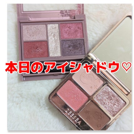 アニマルアイシャドウ(4シェード)/ZEESEA/アイシャドウパレットを使ったクチコミ(1枚目)