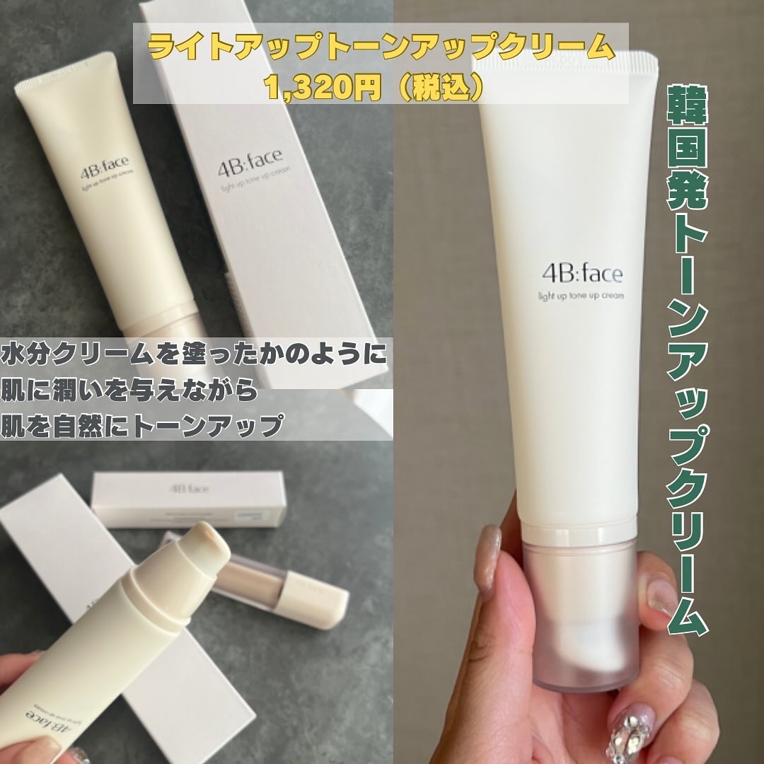 ヒドゥンカバーコンシーラー アイボリー/4B:face/リキッドコンシーラーを使ったクチコミ（2枚目）