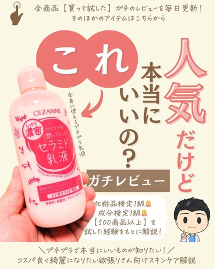 を使ったクチコミ(1枚目)