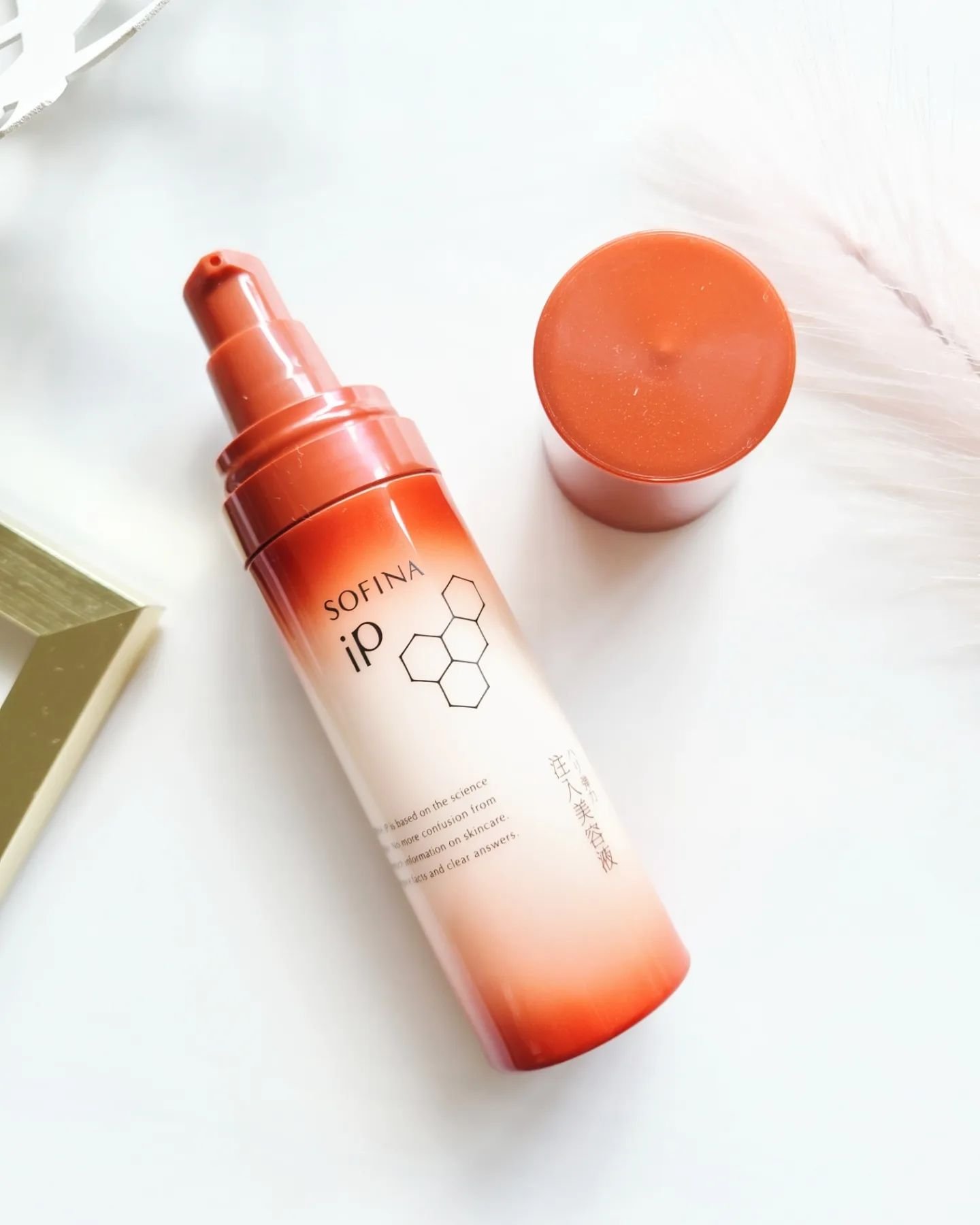 ソフィーナ iP ハリ弾力注入美容液/SOFINA iP/美容液を使ったクチコミ（3枚目）