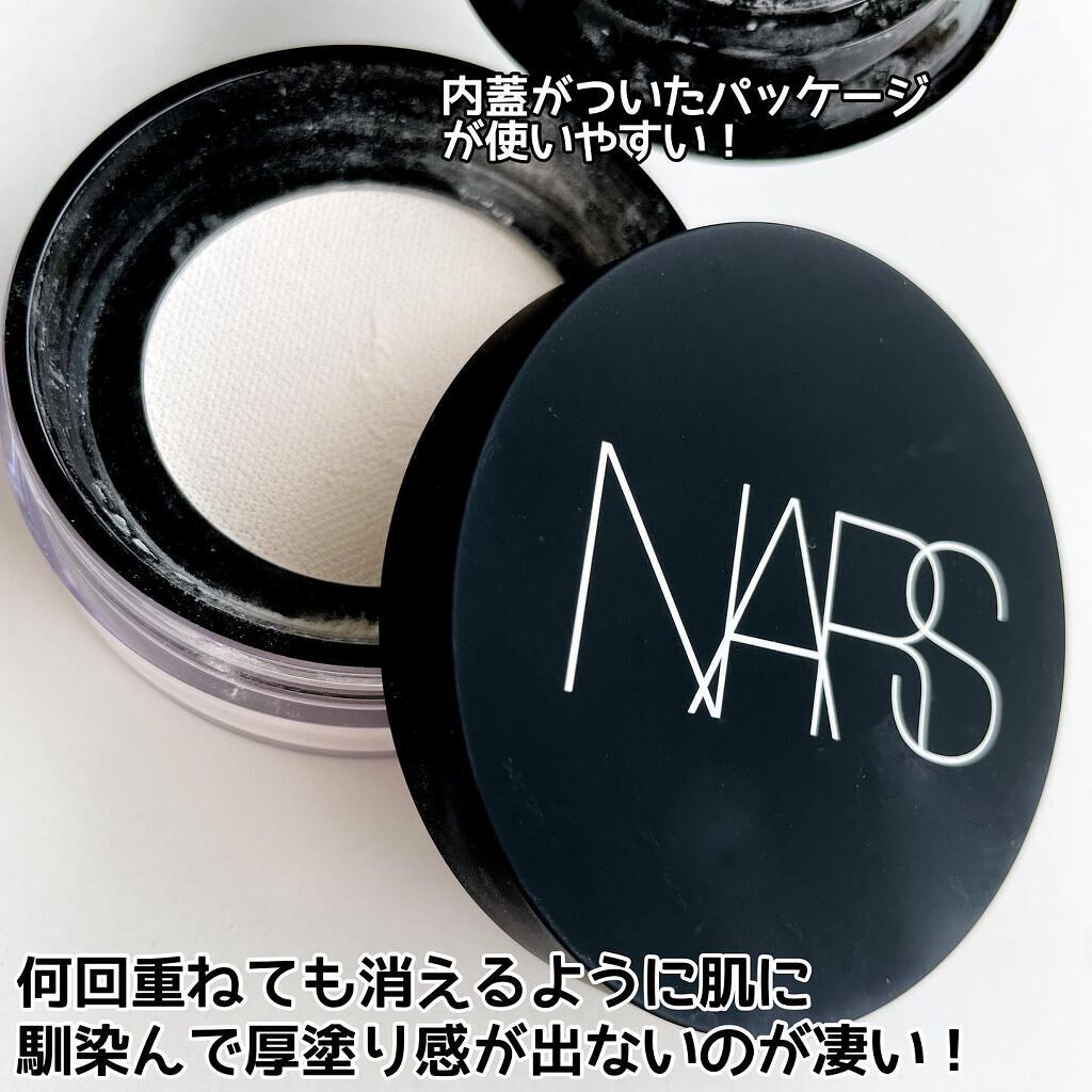 ライトリフレクティングセッティングパウダー ルース N 02383/NARS/ルースパウダーを使ったクチコミ(4枚目)