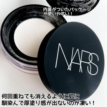 ライトリフレクティングセッティングパウダー ルース N 02383/NARS/ルースパウダーを使ったクチコミ（4枚目）