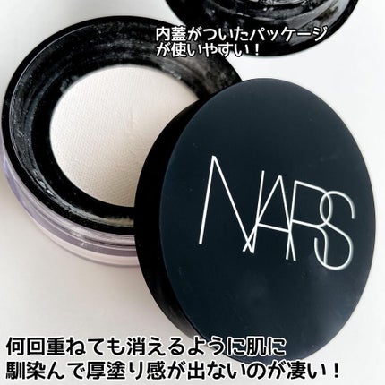 ライトリフレクティングセッティングパウダー ルース N 02383/NARS/ルースパウダーを使ったクチコミ(4枚目)