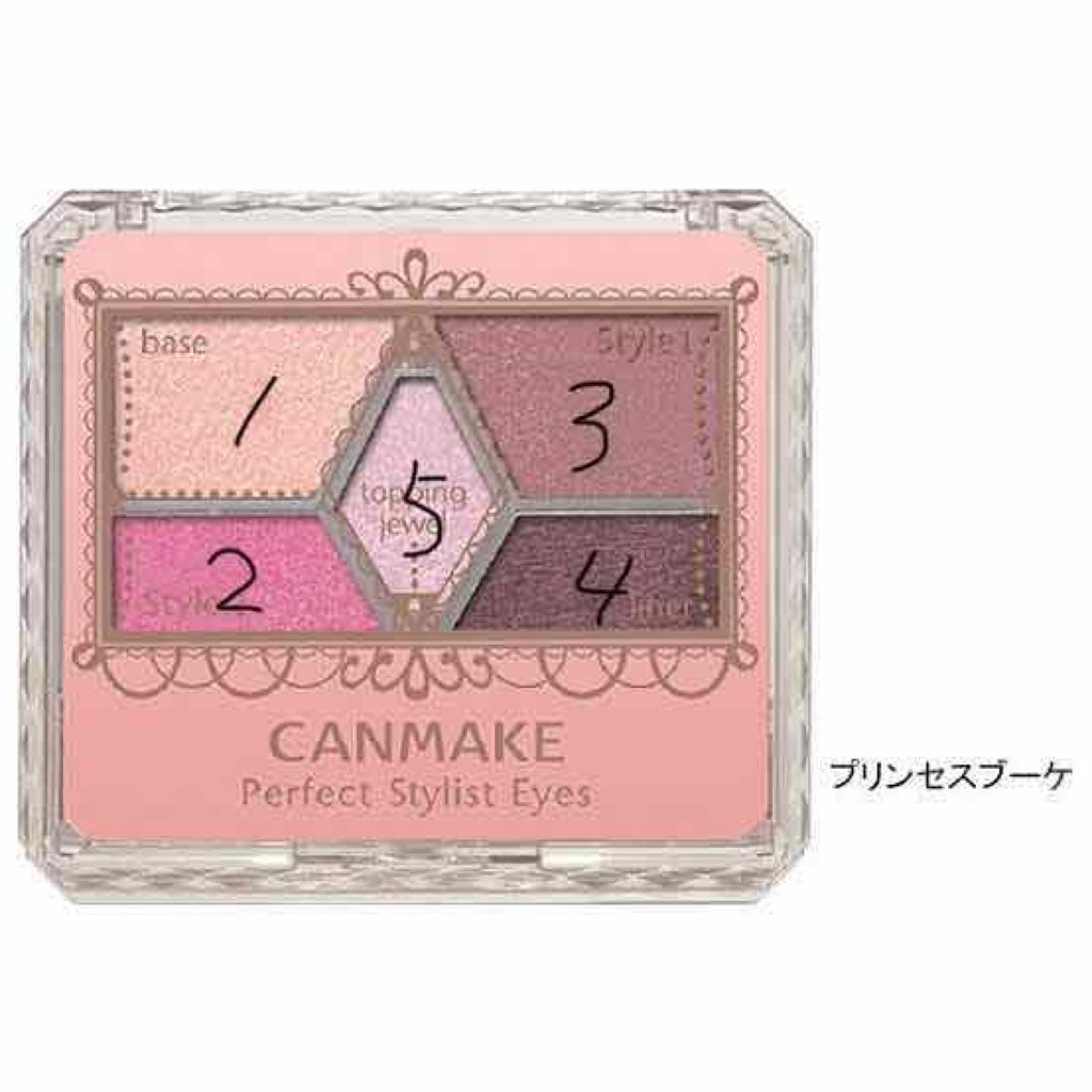 【旧品】パーフェクトスタイリストアイズ/キャンメイク/アイシャドウパレットを使ったクチコミ（1枚目）