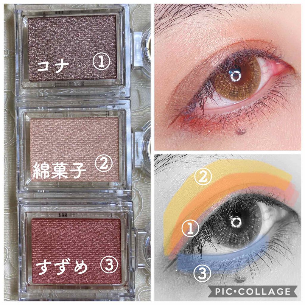 シャドーカスタマイズ/MAJOLICA MAJORCA/単色アイシャドウを使ったクチコミ（3枚目）