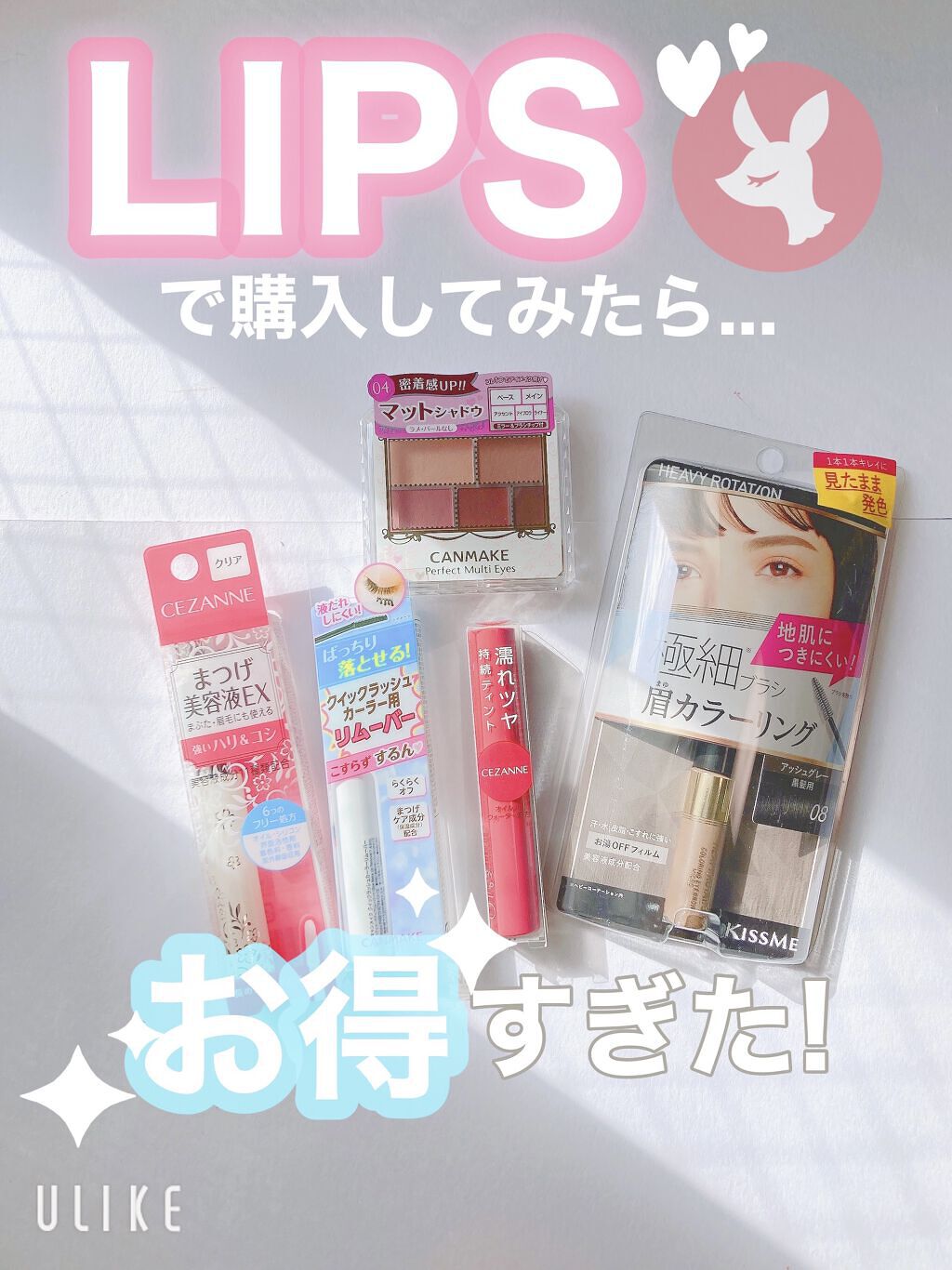 パーフェクトマルチアイズ/キャンメイク/アイシャドウパレットを使ったクチコミ（1枚目）