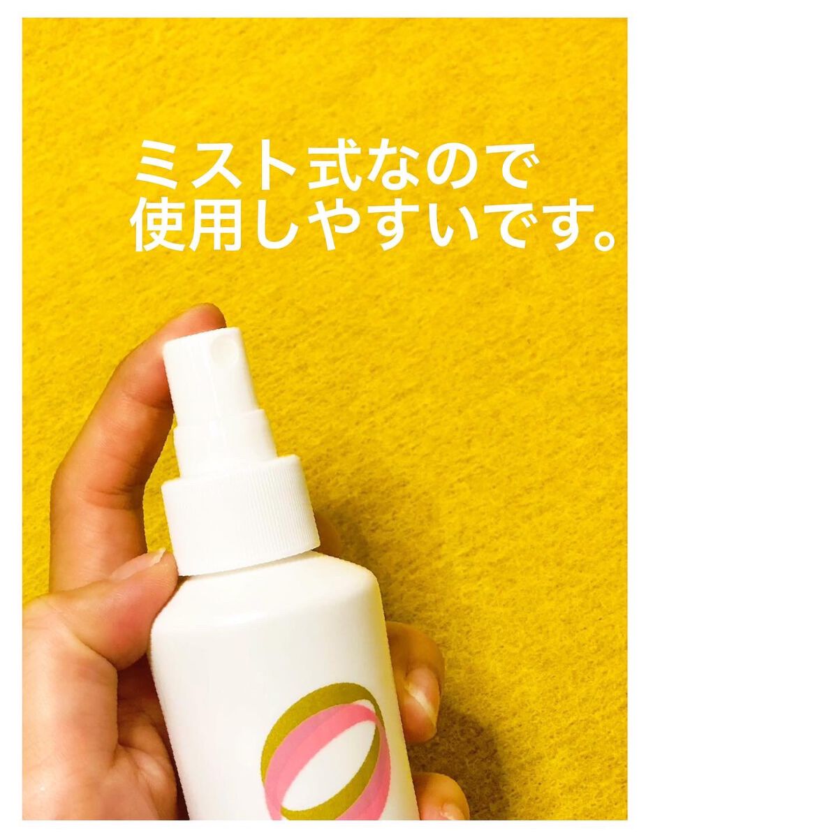 エンリッチ ミストローション/アルージェ/ミスト状化粧水を使ったクチコミ(3枚目)