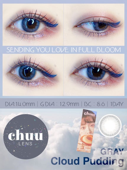 Cloud Pudding /chuu LENS/カラーコンタクトレンズを使ったクチコミ(1枚目)