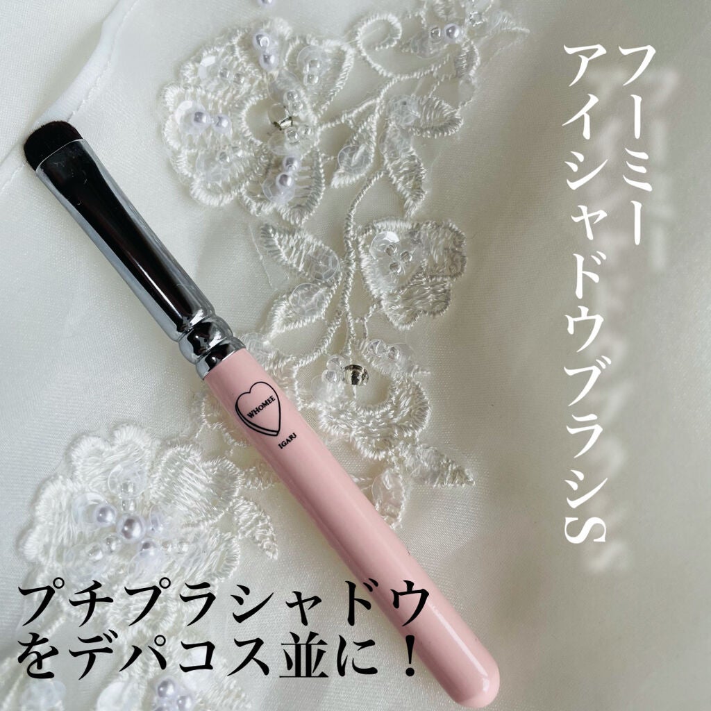 アイシャドウブラシ S 熊野筆/WHOMEE/メイクブラシを使ったクチコミ(1枚目)