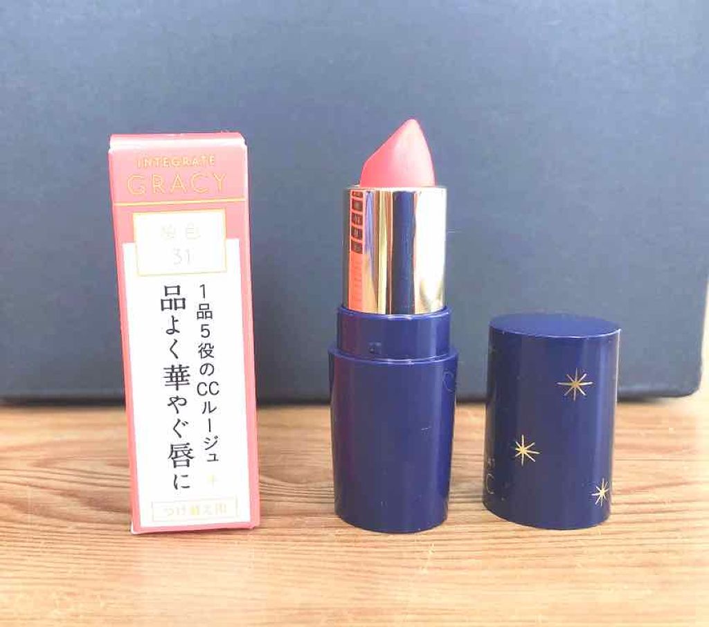 エレガンスCCルージュ つけ替え用/グレイシィ/口紅を使ったクチコミ(1枚目)