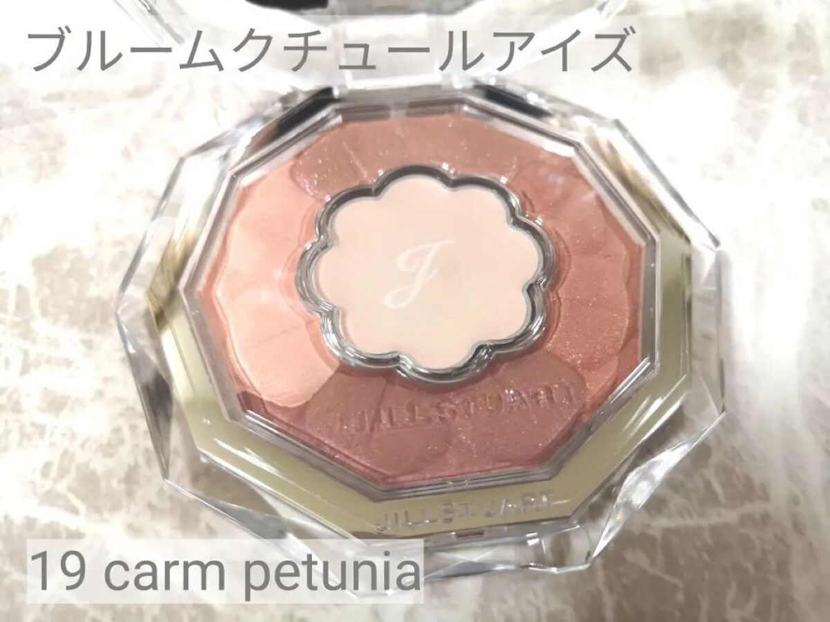 ジルスチュアート ルージュ リップブロッサム 310 lisianthus eden(限定色)/JILL STUART/口紅を使ったクチコミ（2枚目）