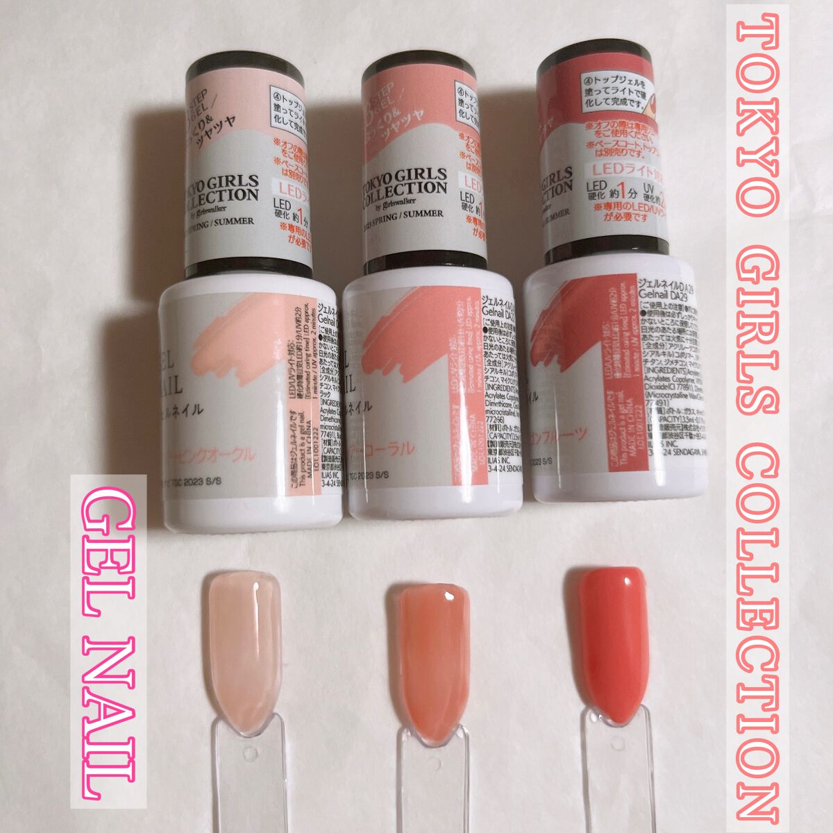 ジェルネイルDA/IDATE/ジェルネイルを使ったクチコミ（1枚目）