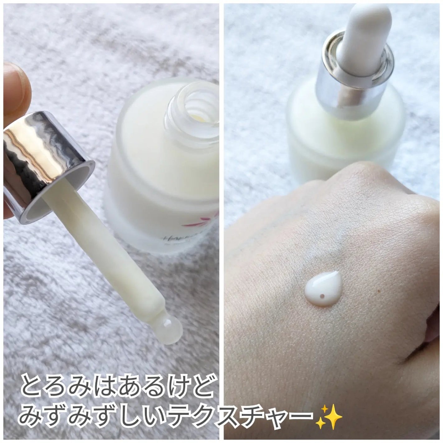 発酵ブラン 美容液 /HAKKOBLANC/美容液を使ったクチコミ(3枚目)