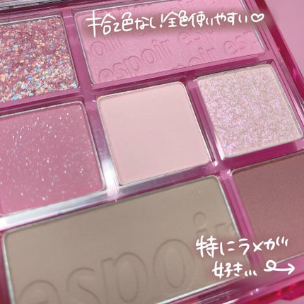 リアルアイパレット ハッシュドチェリー/espoir/マルチパレットを使ったクチコミ(3枚目)