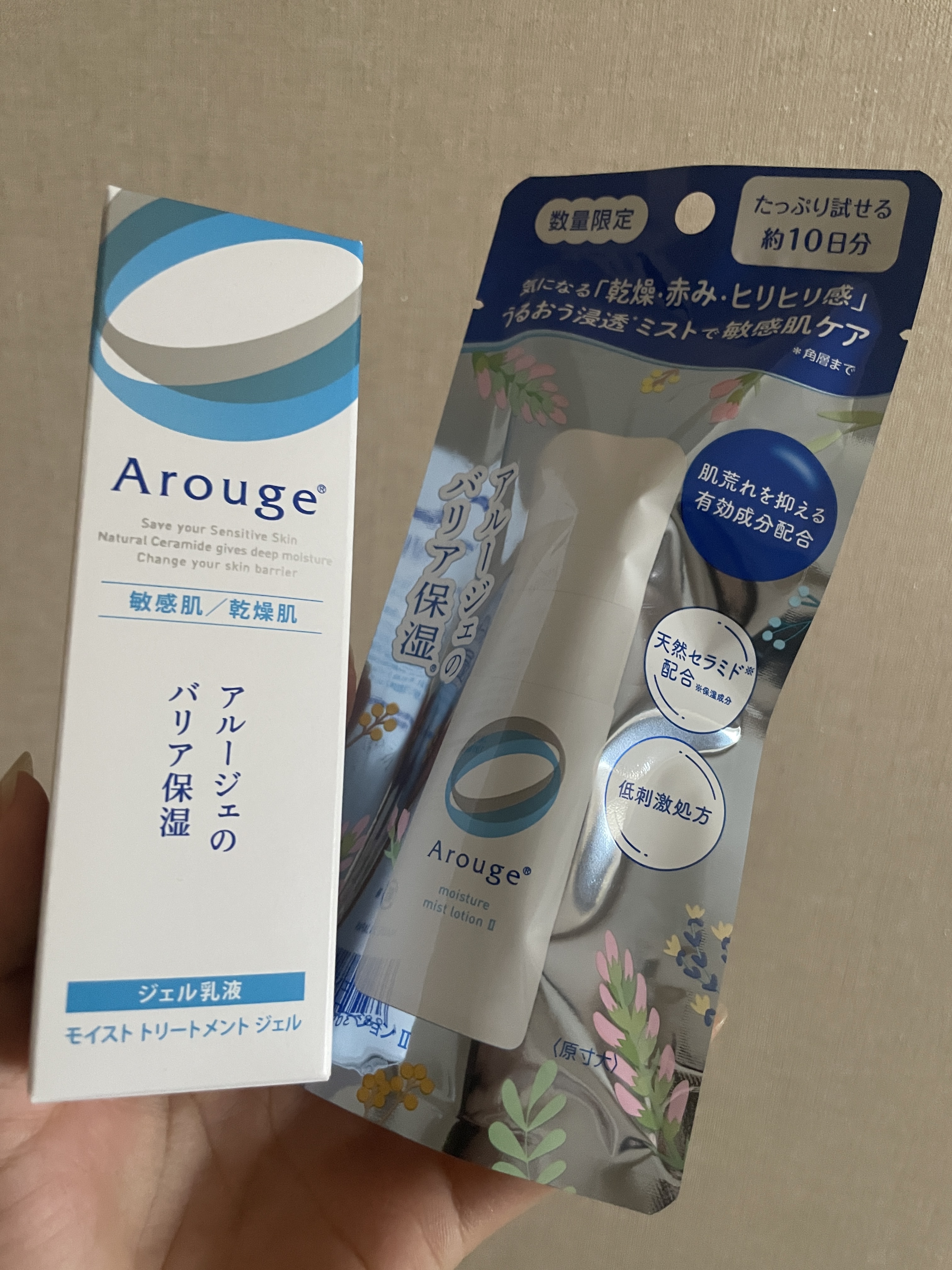 モイスト トリートメント ジェル/アルージェ/美容液を使ったクチコミ（1枚目）