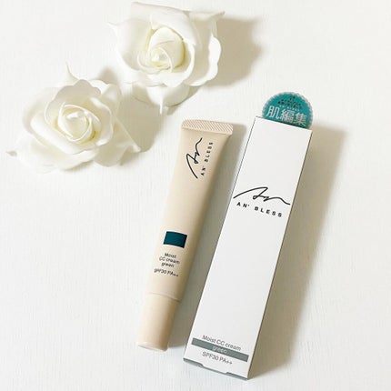 モイストCCクリーム/AN’BLESS/CCクリームを使ったクチコミ(1枚目)