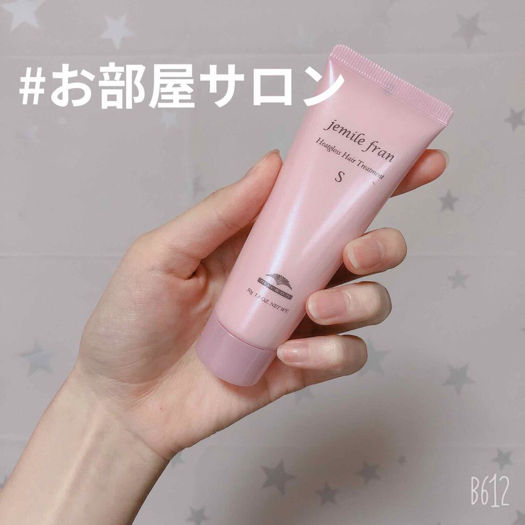 ジェミールフラン ジェミールフラン ヒートグロス ヘアトリートメント Ｊのクチコミ「
熱を利用してドライヤーするたびに
艶感アップ！

ジェミールフラン
ヒートグロストリートメン.....」（1枚目）