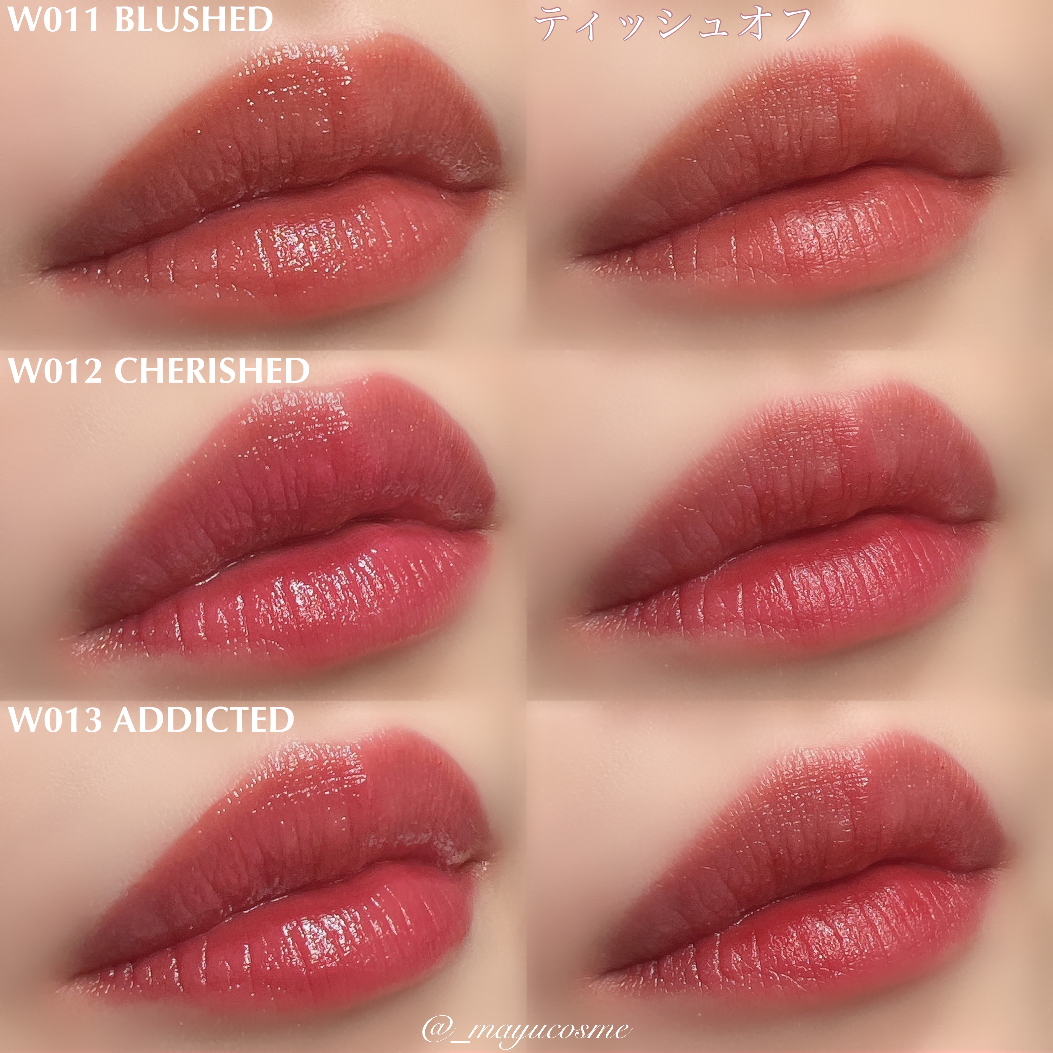 ムードインハンサーウォーターリキッドグロウ/hince/口紅を使ったクチコミ（3枚目）