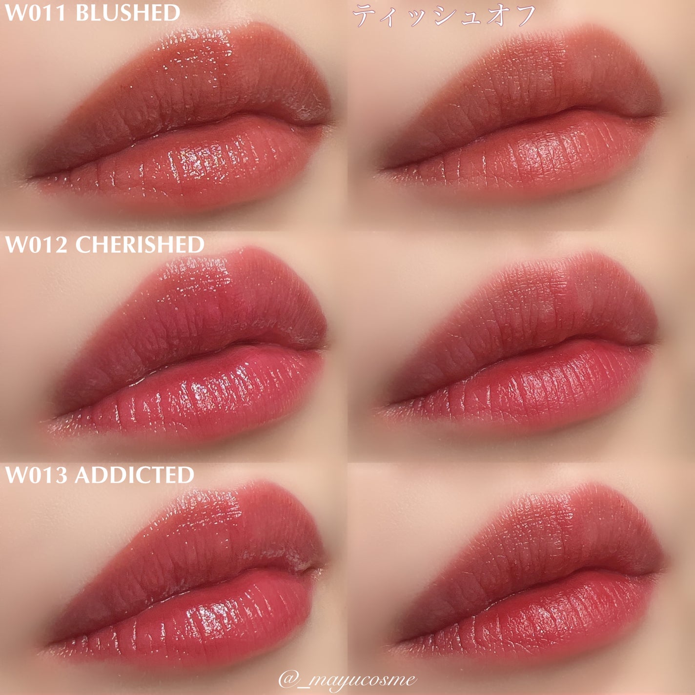 ムードインハンサーウォーターリキッドグロウ/hince/口紅を使ったクチコミ(3枚目)