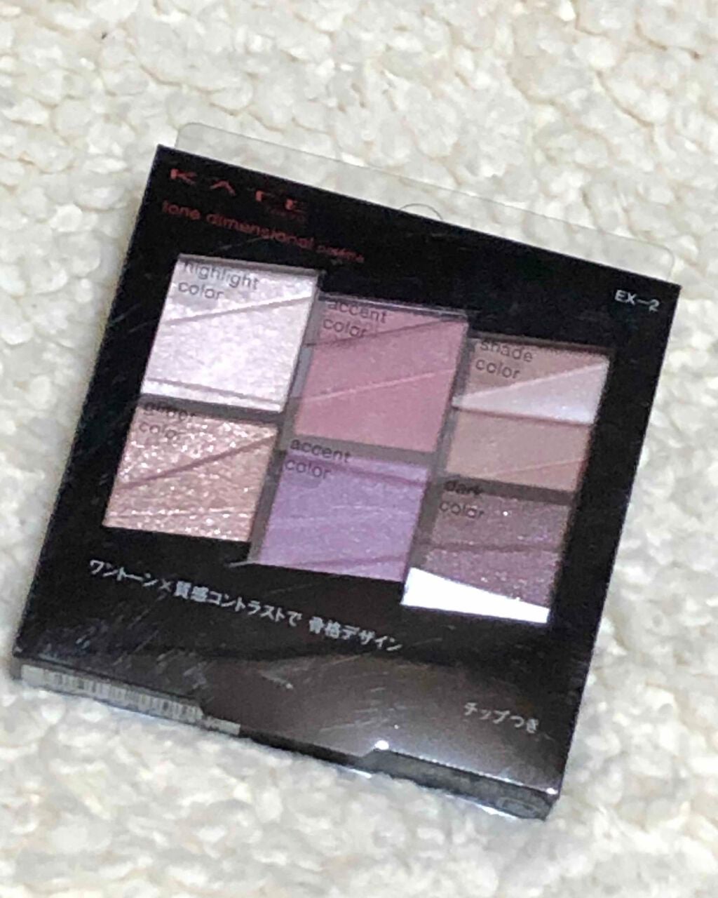 スキニーリッチシャドウ/excel/アイシャドウパレットを使ったクチコミ(5枚目)