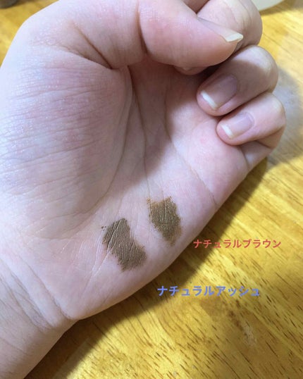 カラーリングアイブロウ/ヘビーローテーション/眉マスカラを使ったクチコミ(2枚目)