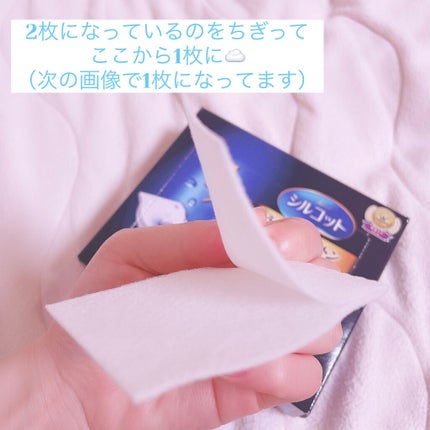 アクネ クラリファイング ローション/CLINIQUE/化粧水を使ったクチコミ(2枚目)